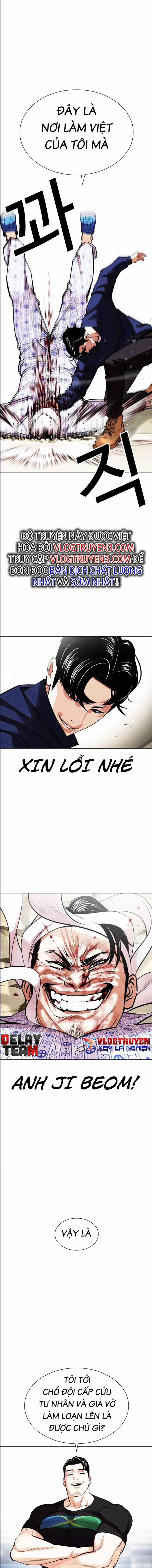 Hoán Đổi Diệu Kỳ 447 trang 20