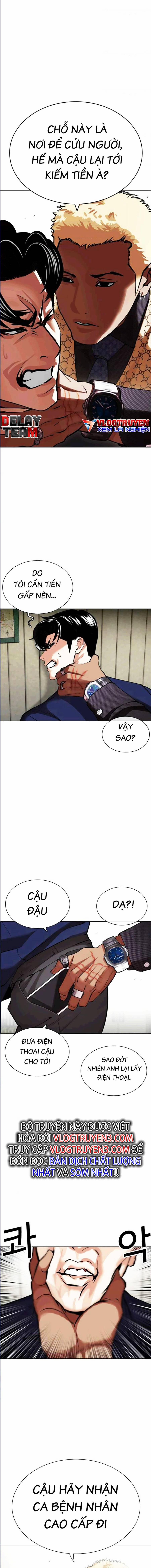 Hoán Đổi Diệu Kỳ 447 trang 23