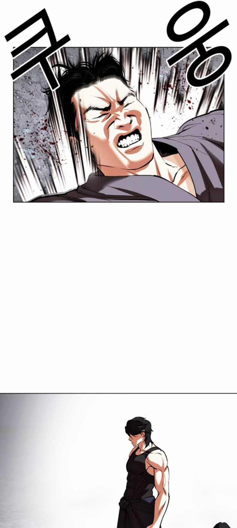 Hoán Đổi Diệu Kỳ 485 trang 29