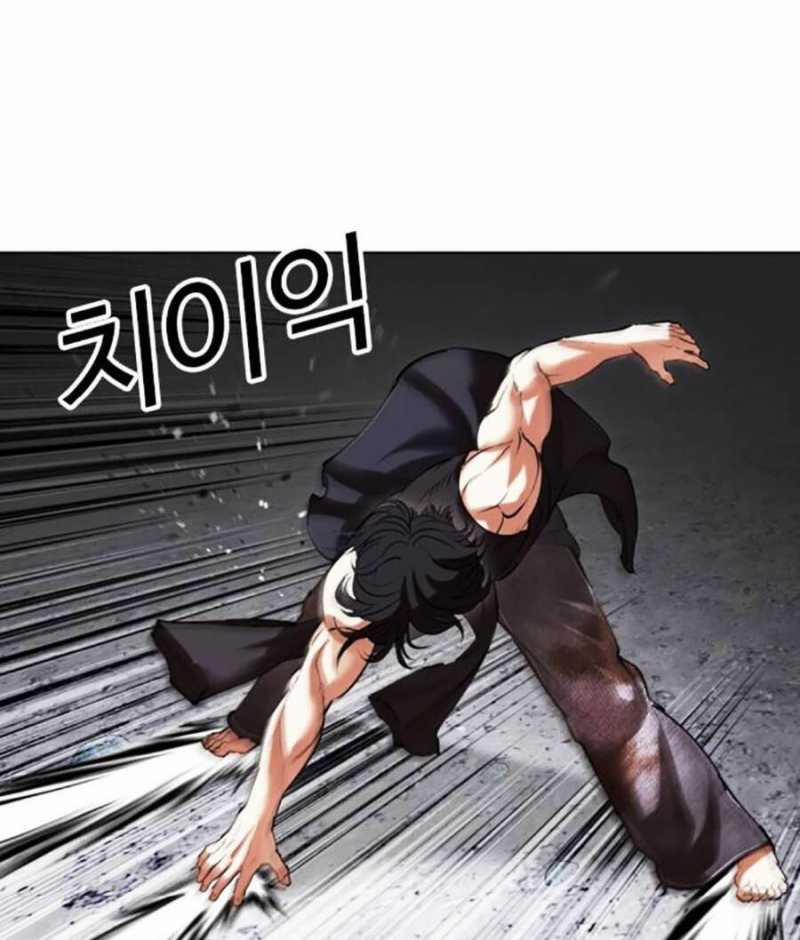 Hoán Đổi Diệu Kỳ 485 trang 36