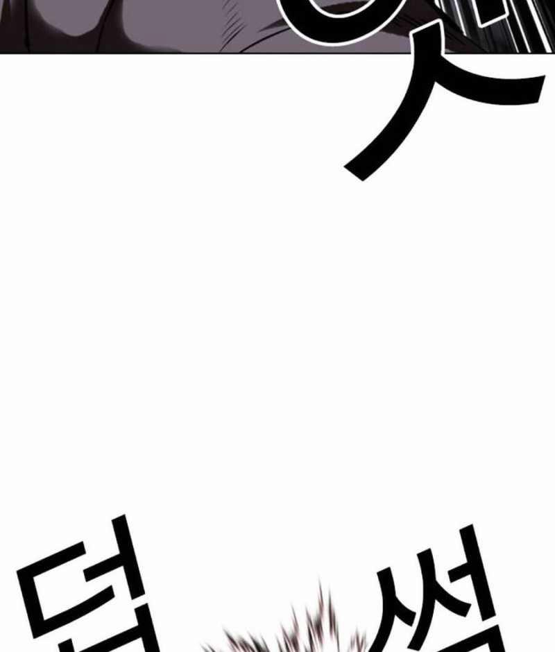 Hoán Đổi Diệu Kỳ 485 trang 46