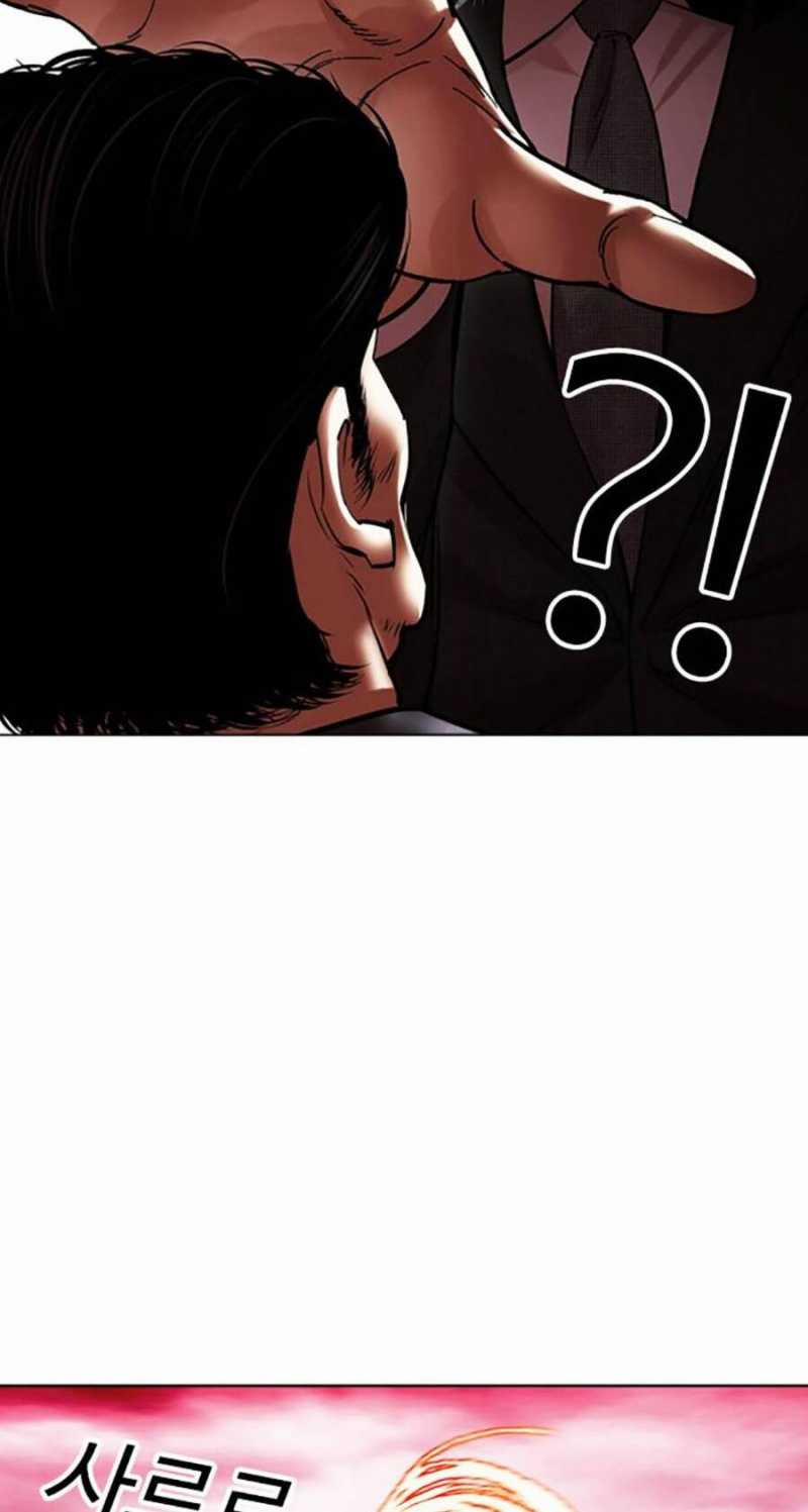 Hoán Đổi Diệu Kỳ 486 trang 131