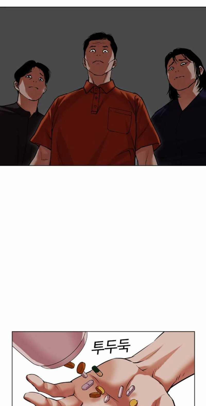 Hoán Đổi Diệu Kỳ 486 trang 94