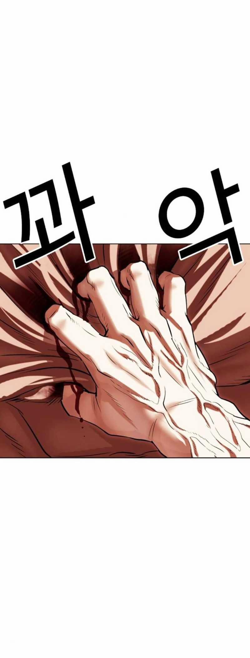 Hoán Đổi Diệu Kỳ 501 trang 21