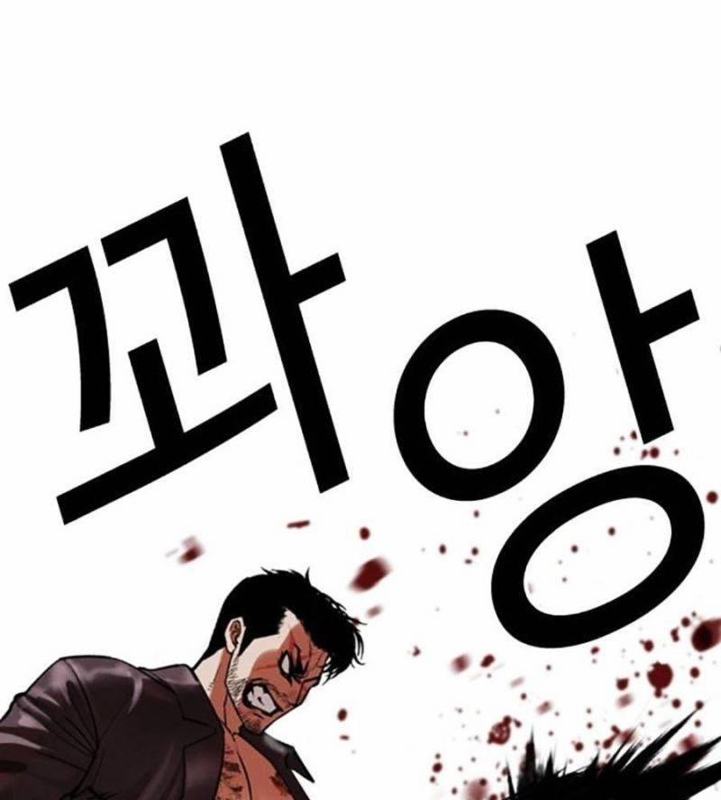 Hoán Đổi Diệu Kỳ 506 trang 238