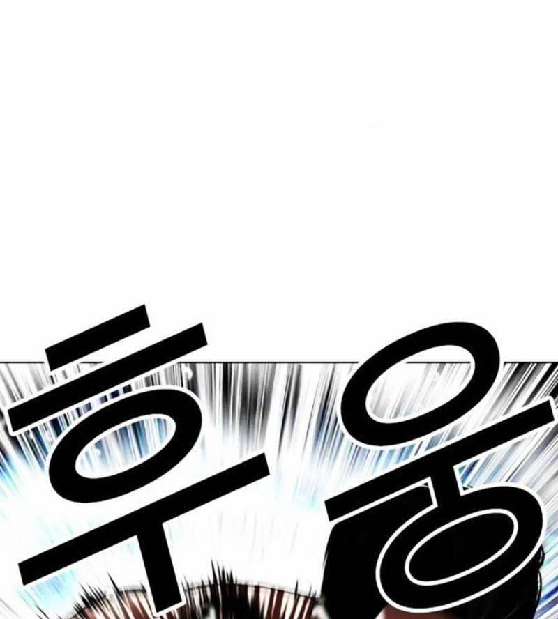 Hoán Đổi Diệu Kỳ 507 trang 144