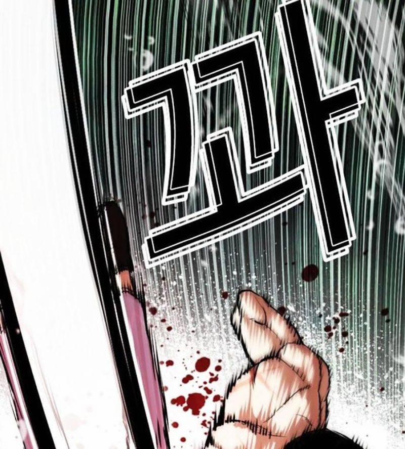 Hoán Đổi Diệu Kỳ 508 trang 201