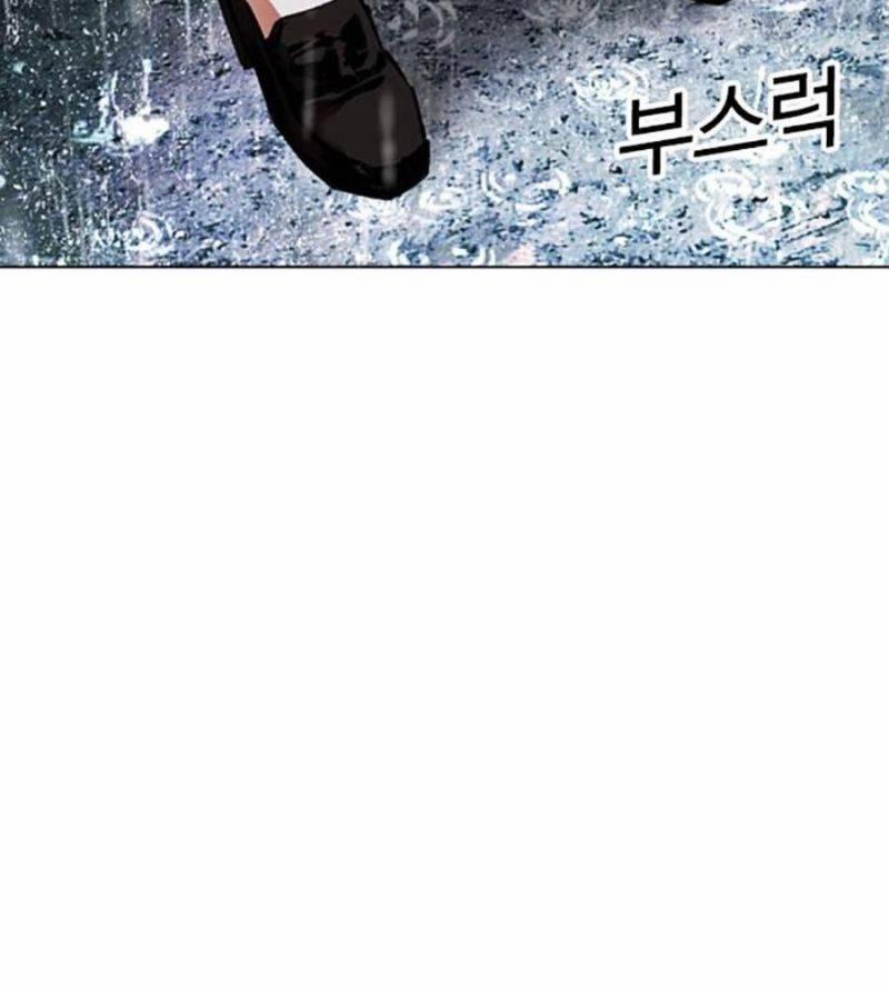 Hoán Đổi Diệu Kỳ 508 trang 223