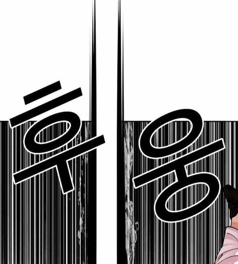 Hoán Đổi Diệu Kỳ 510 trang 199