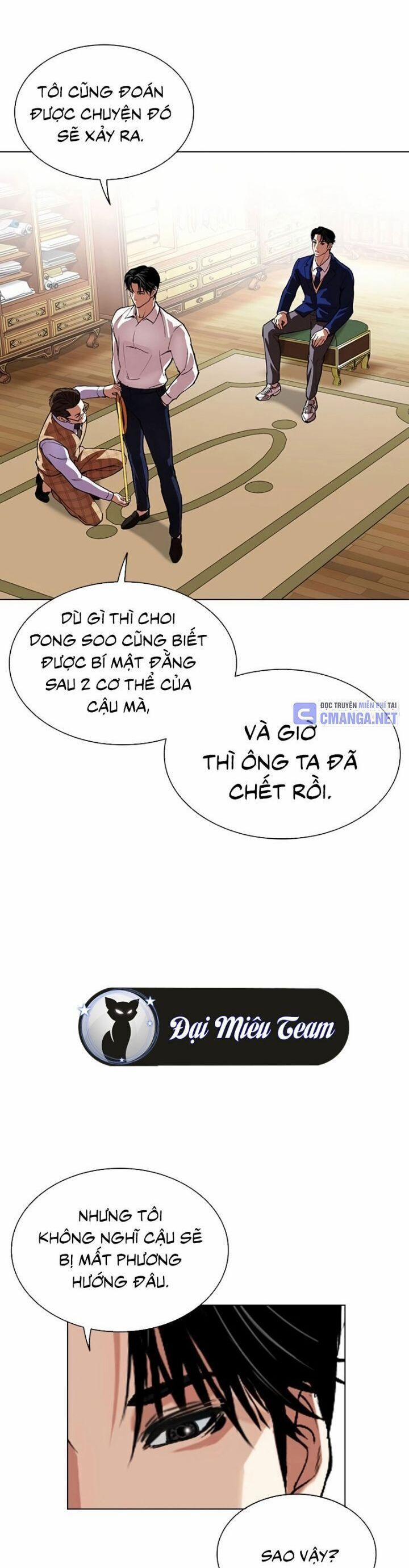 Hoán Đổi Diệu Kỳ 531 trang 32