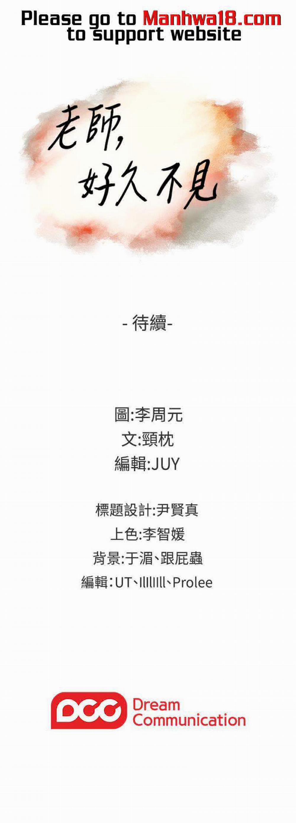 Hoán Đổi Nhân Tình 11 trang 36