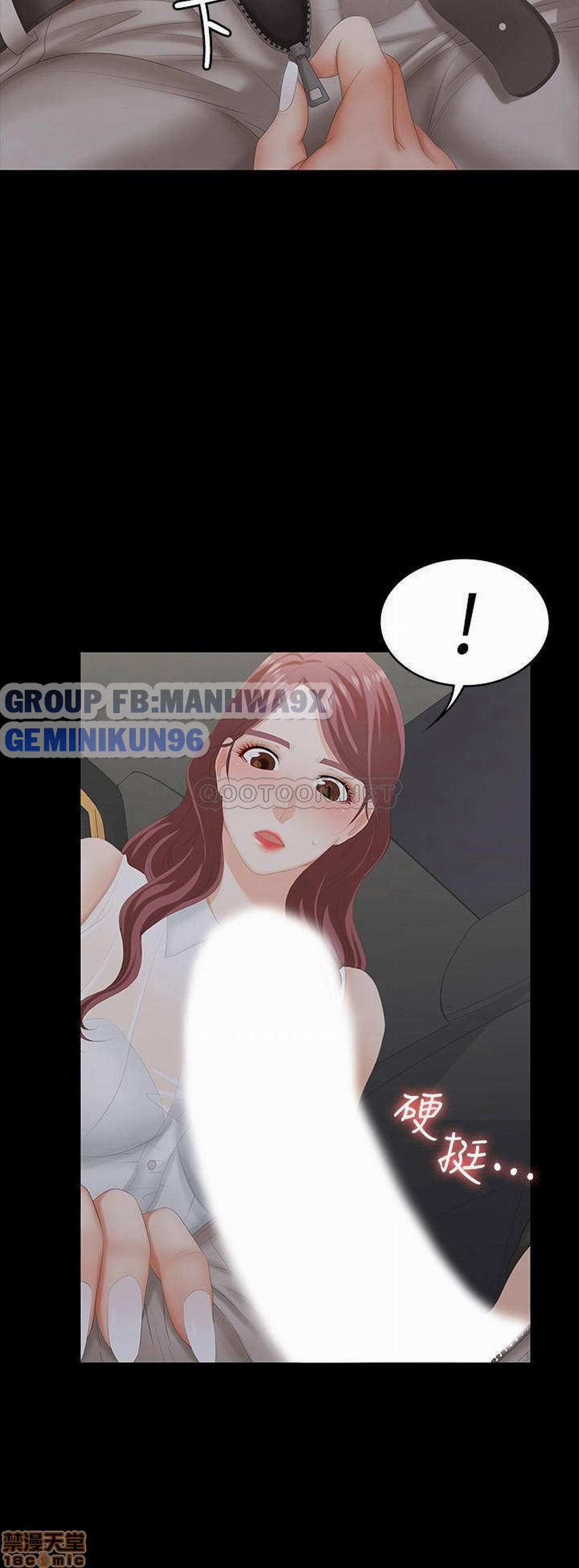 Hoán đổi vợ chồng 21 trang 35