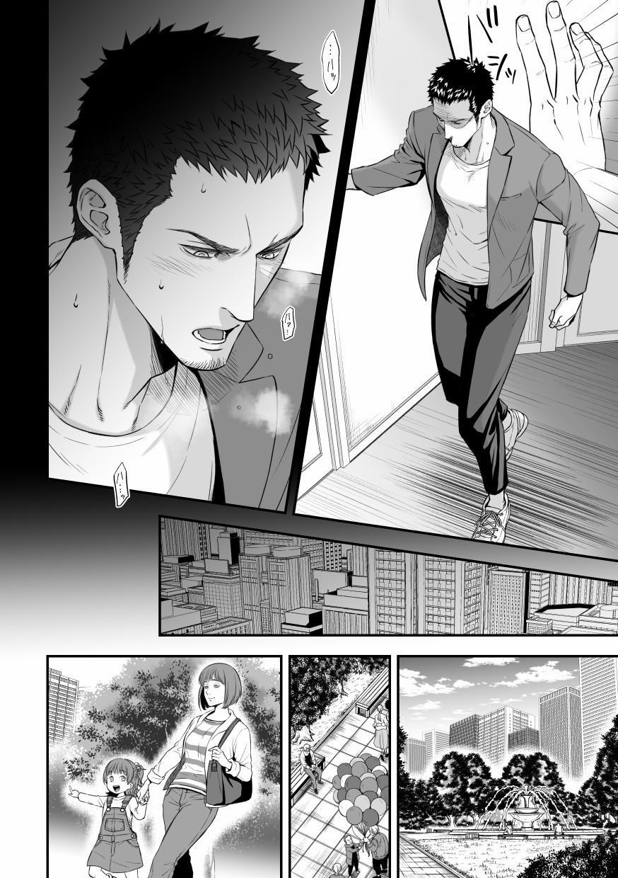 [HOÀN] Manga Oneshots Siêu Thịt Tuyển Chọn 8 Oneshot8 trang 15