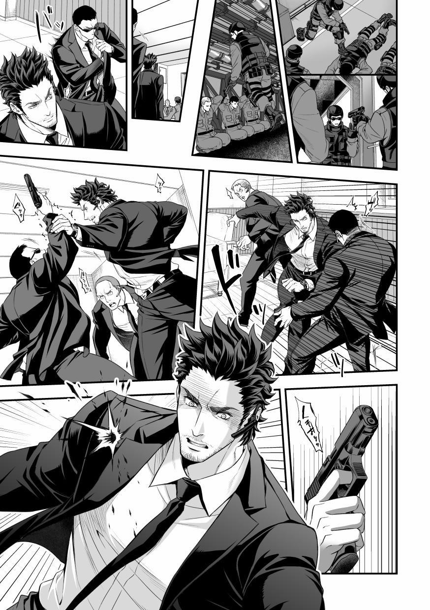 [HOÀN] Manga Oneshots Siêu Thịt Tuyển Chọn 8 Oneshot8 trang 22