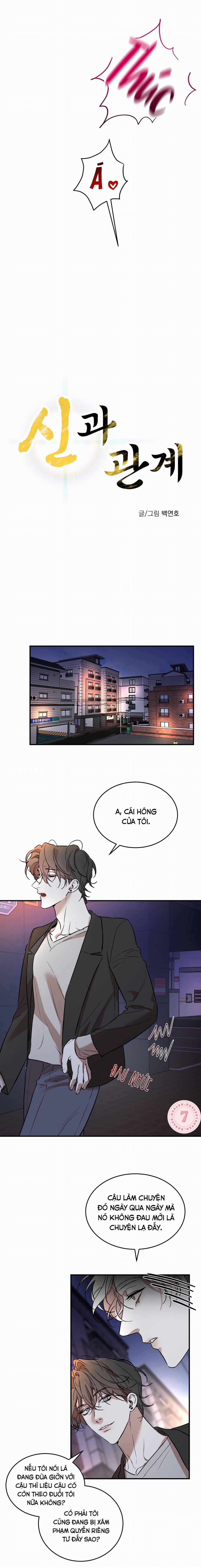 [Hoàn] Mối Quan Hệ Với Thần 1 0 1 0 0 trang 2