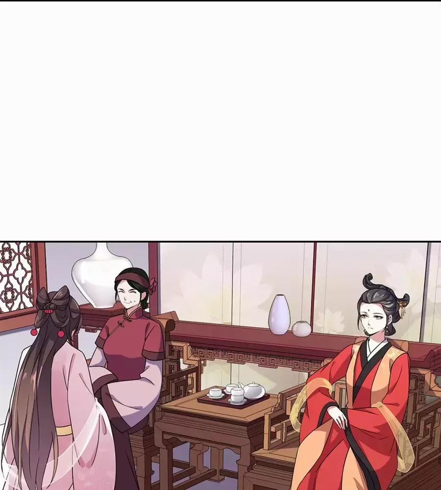 Hoạn Phi Thiên Hạ 11 trang 17