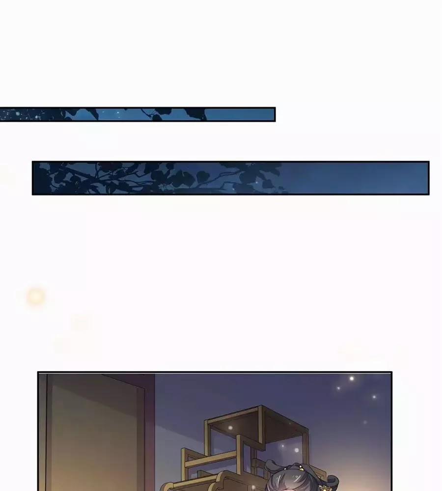 Hoạn Phi Thiên Hạ 11 trang 2