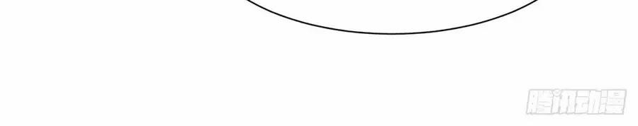 Hoạn Phi Thiên Hạ 12 trang 18