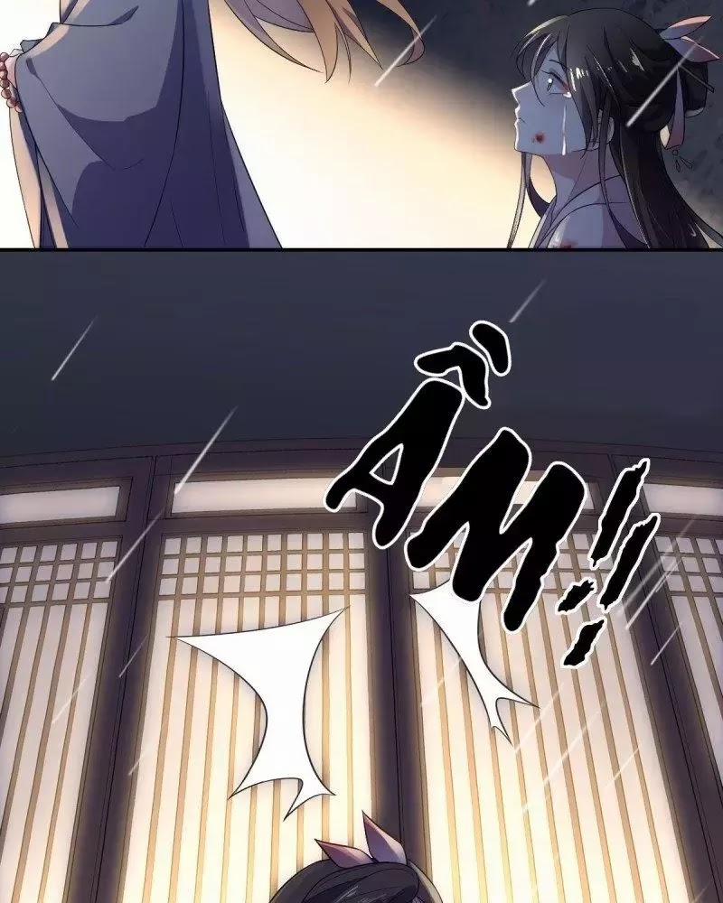 Hoạn Phi Thiên Hạ 2 trang 25