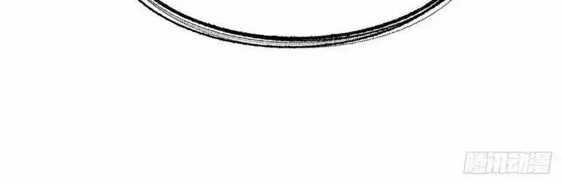 Hoạn Phi Thiên Hạ 2 trang 46