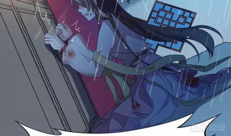 Hoạn Phi Thiên Hạ 2 trang 9