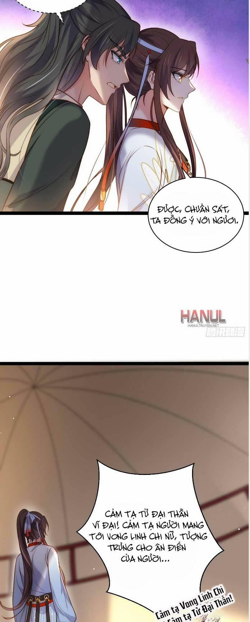 Hoạn Phi Thiên Hạ 247 trang 12