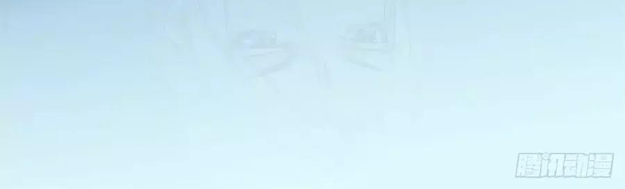 Hoạn Phi Thiên Hạ 5 trang 38