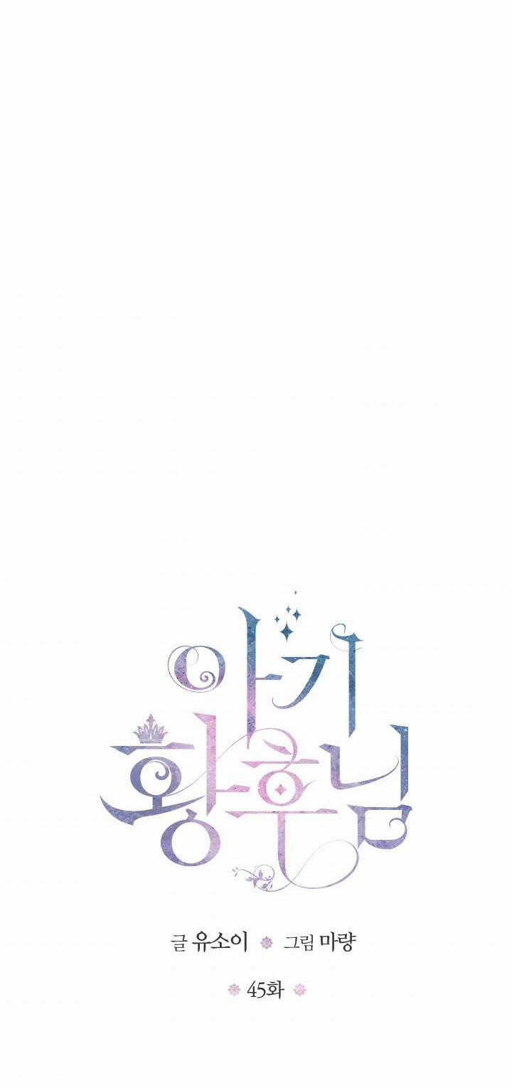 Hoàng Hậu Bé Bỏng 45 trang 2