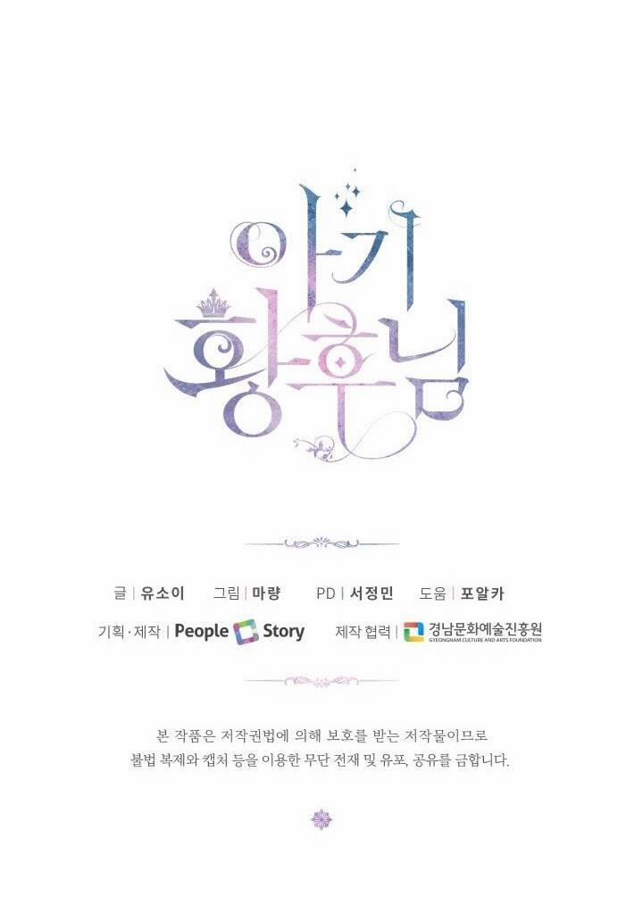 Hoàng Hậu Bé Bỏng 5 trang 92