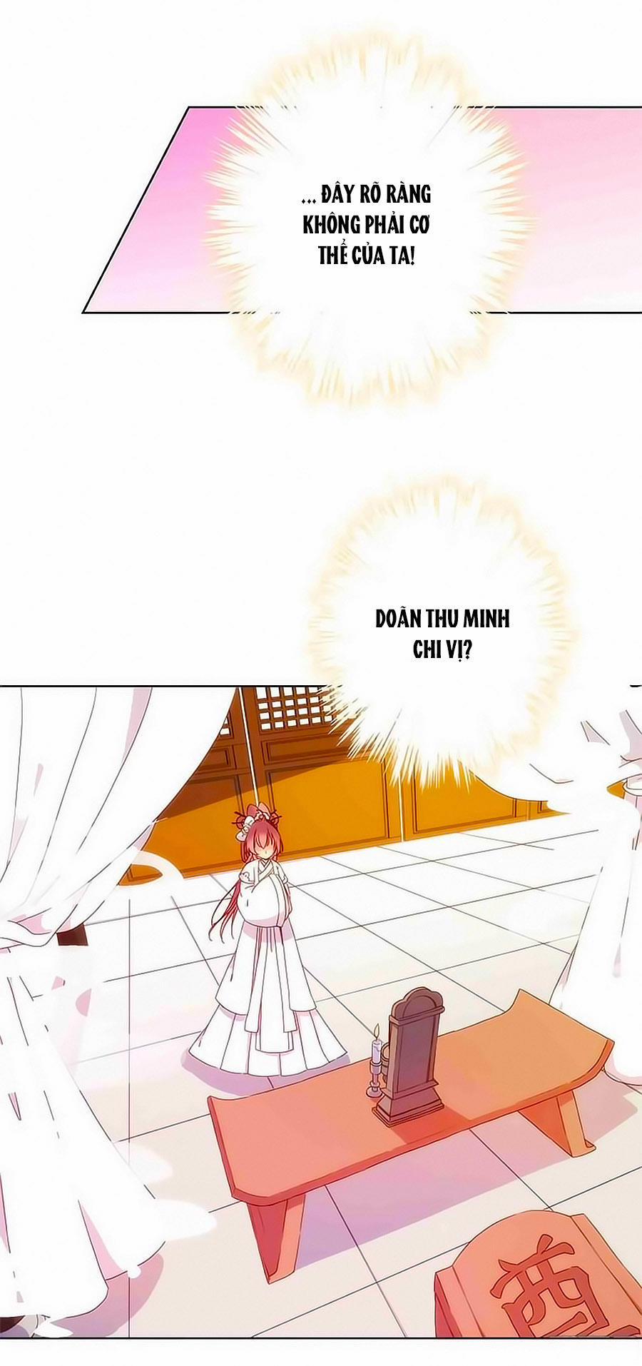 Hoàng Hậu Nương Nương Đích Năm Xu Đặc Hiệu 2 trang 16