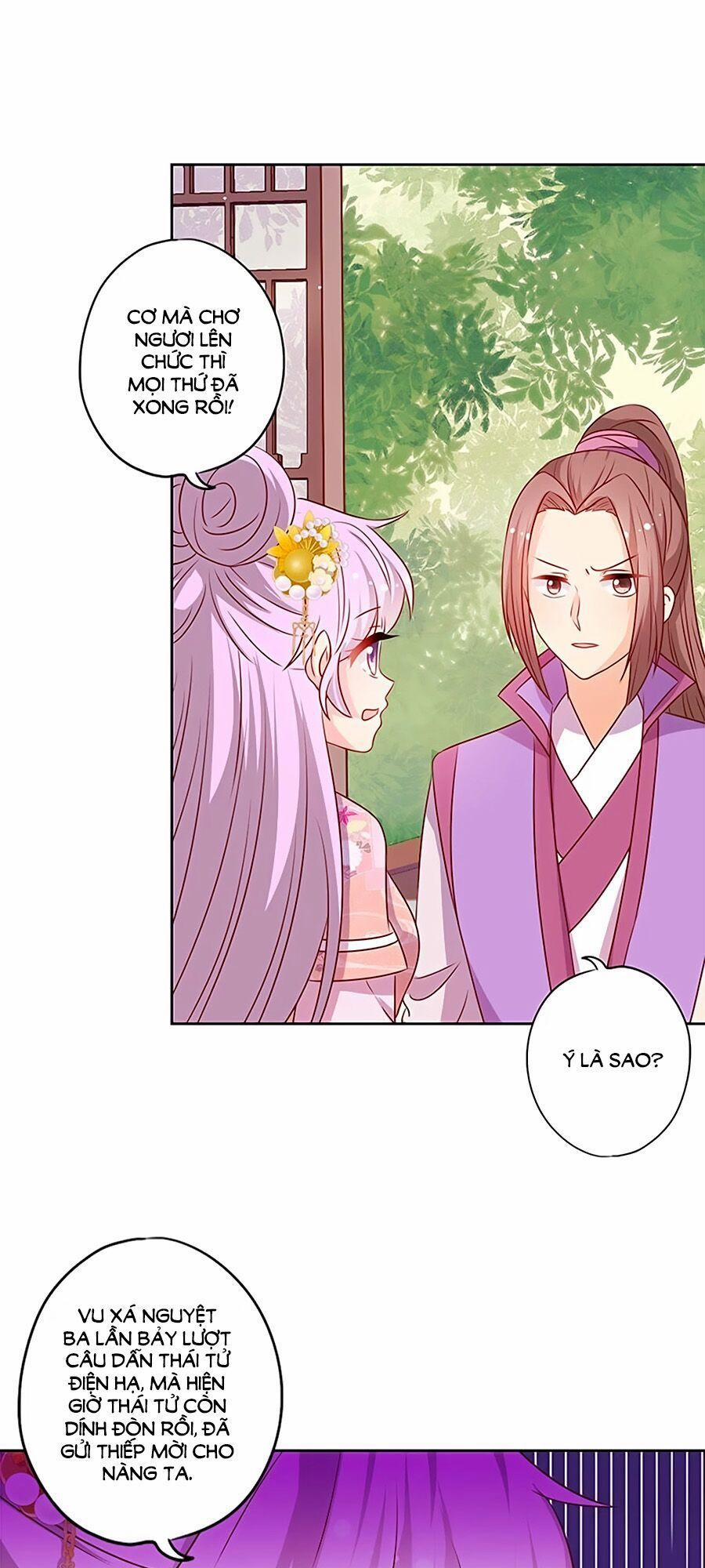 Hoàng Hậu Nương Nương Đích Năm Xu Đặc Hiệu 206 trang 3