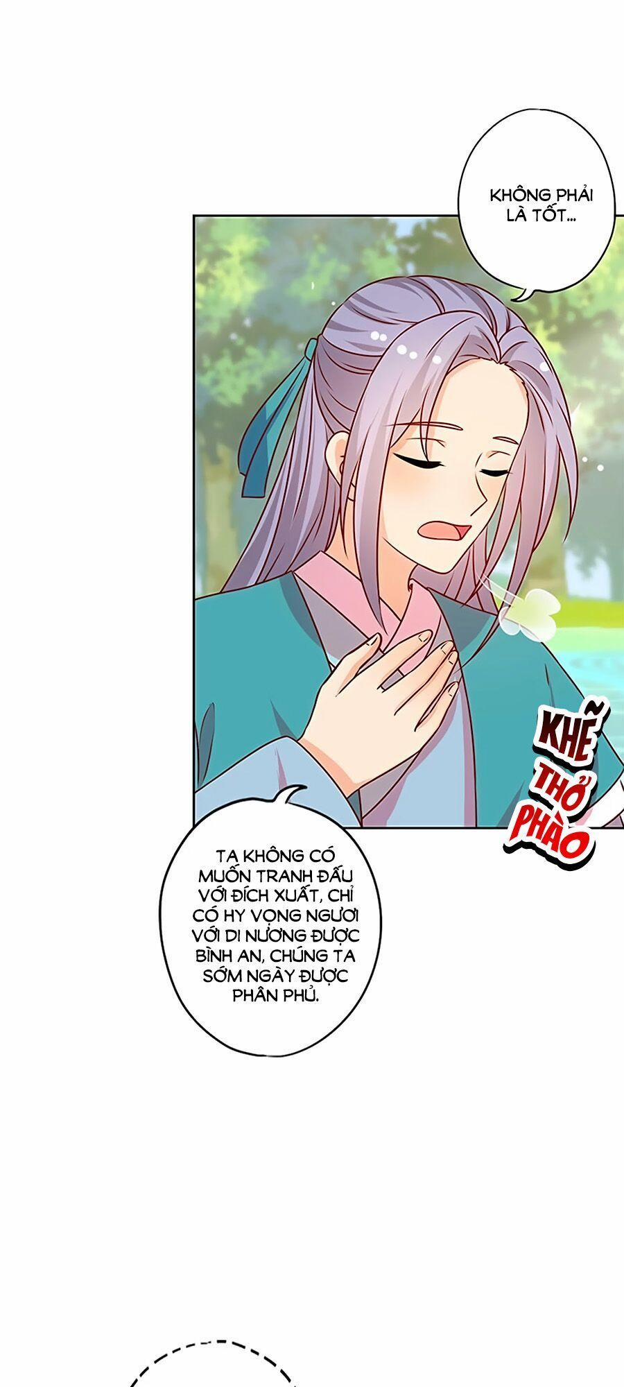 Hoàng Hậu Nương Nương Đích Năm Xu Đặc Hiệu 210 trang 17