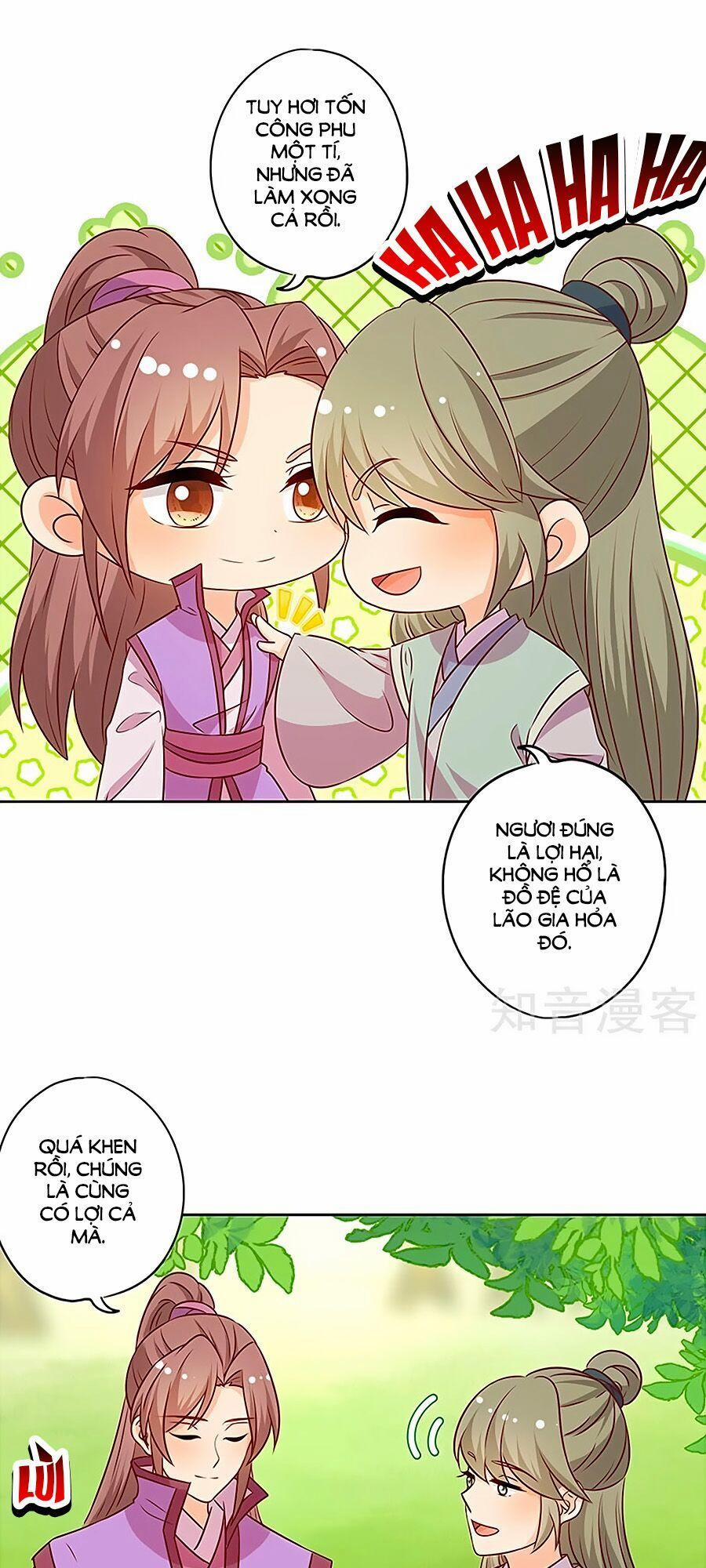 Hoàng Hậu Nương Nương Đích Năm Xu Đặc Hiệu 218 trang 7