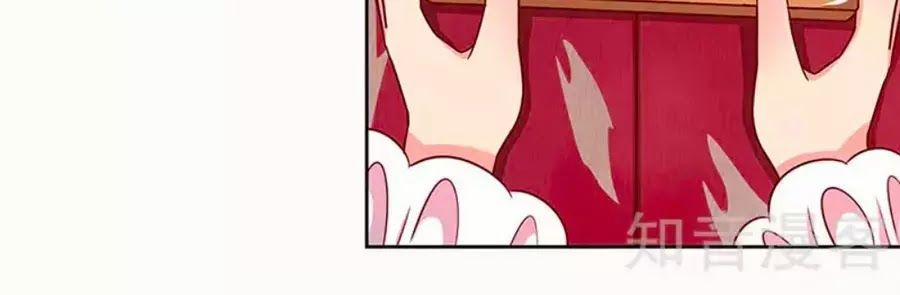 Hoàng Hậu Nương Nương Đích Năm Xu Đặc Hiệu 220 trang 14