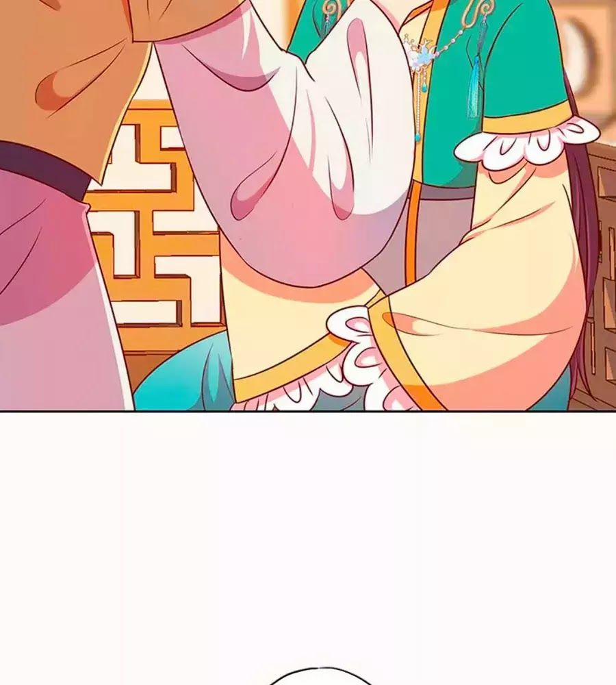 Hoàng Hậu Nương Nương Đích Năm Xu Đặc Hiệu 220 trang 22