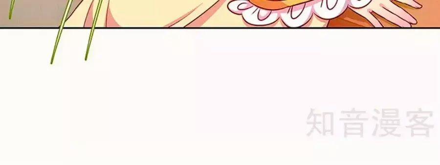 Hoàng Hậu Nương Nương Đích Năm Xu Đặc Hiệu 220 trang 3