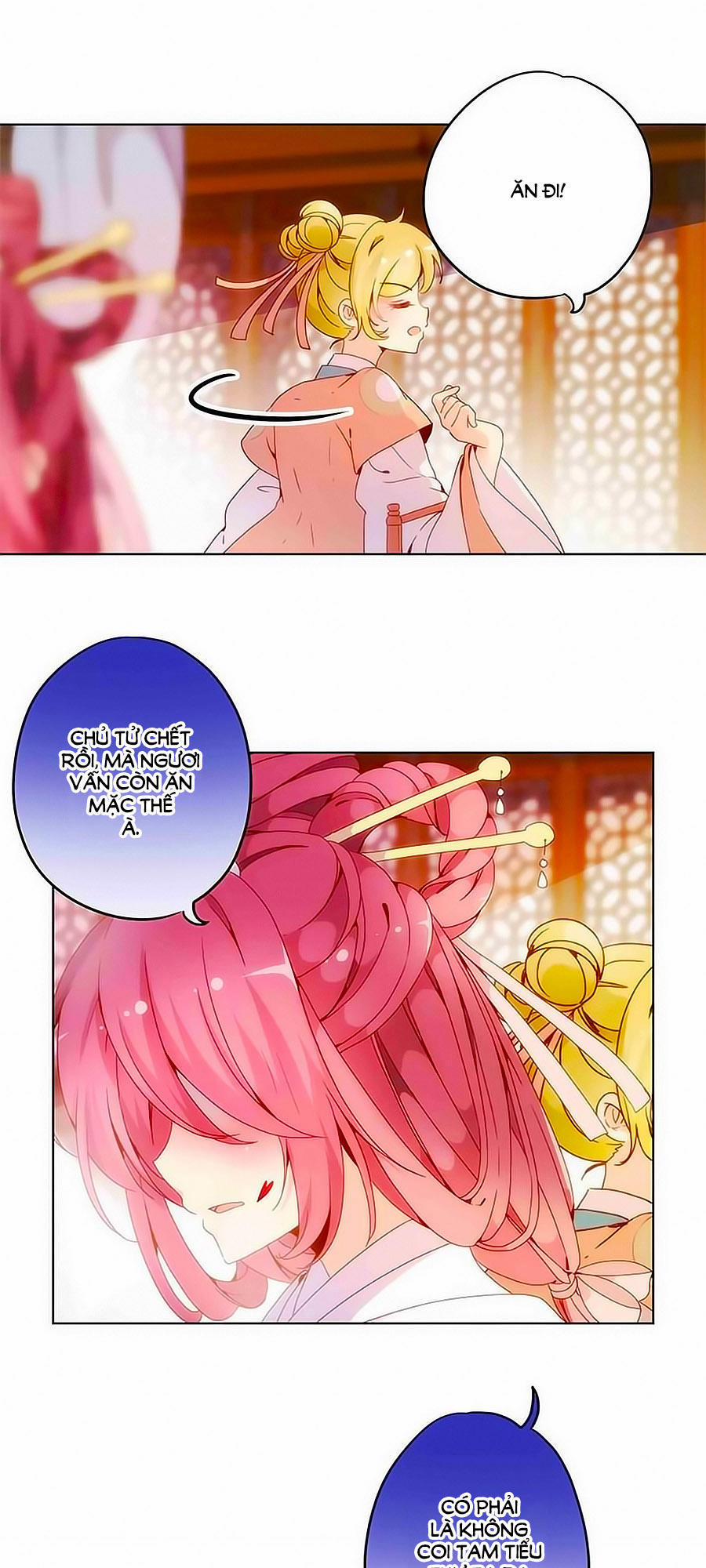 Hoàng Hậu Nương Nương Đích Năm Xu Đặc Hiệu 3 trang 3