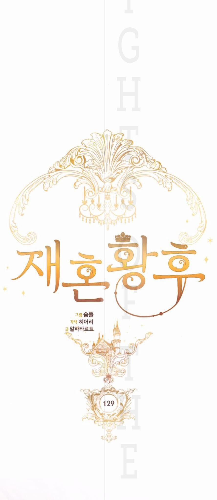 Hoàng Hậu Tái Hôn 129 trang 25