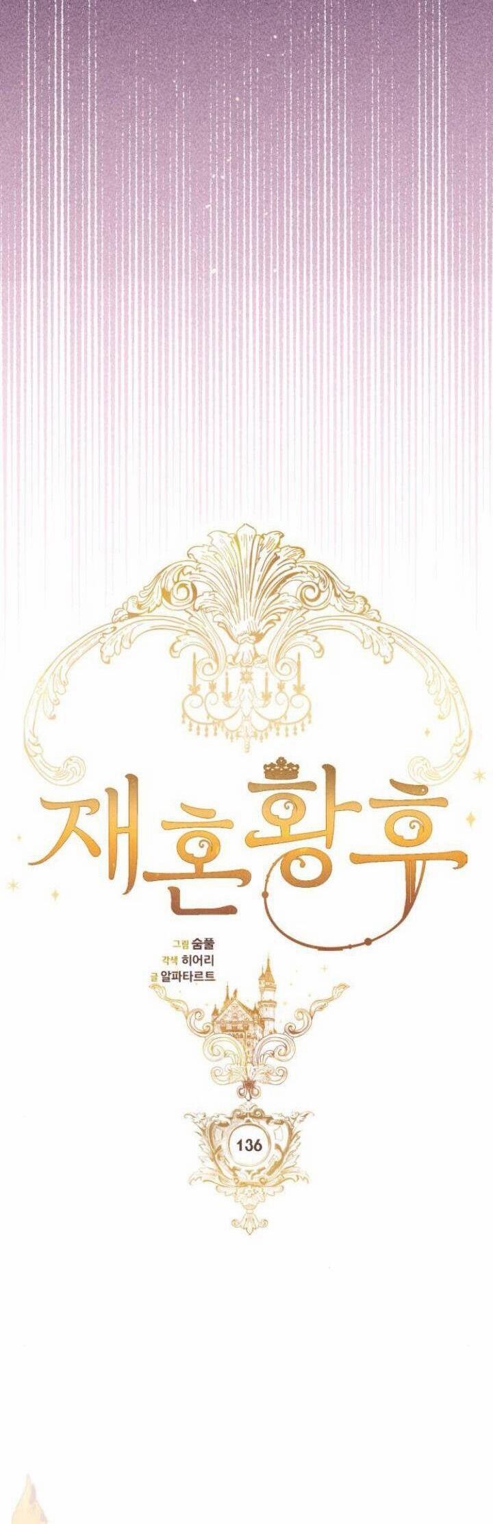 Hoàng Hậu Tái Hôn 136 trang 21