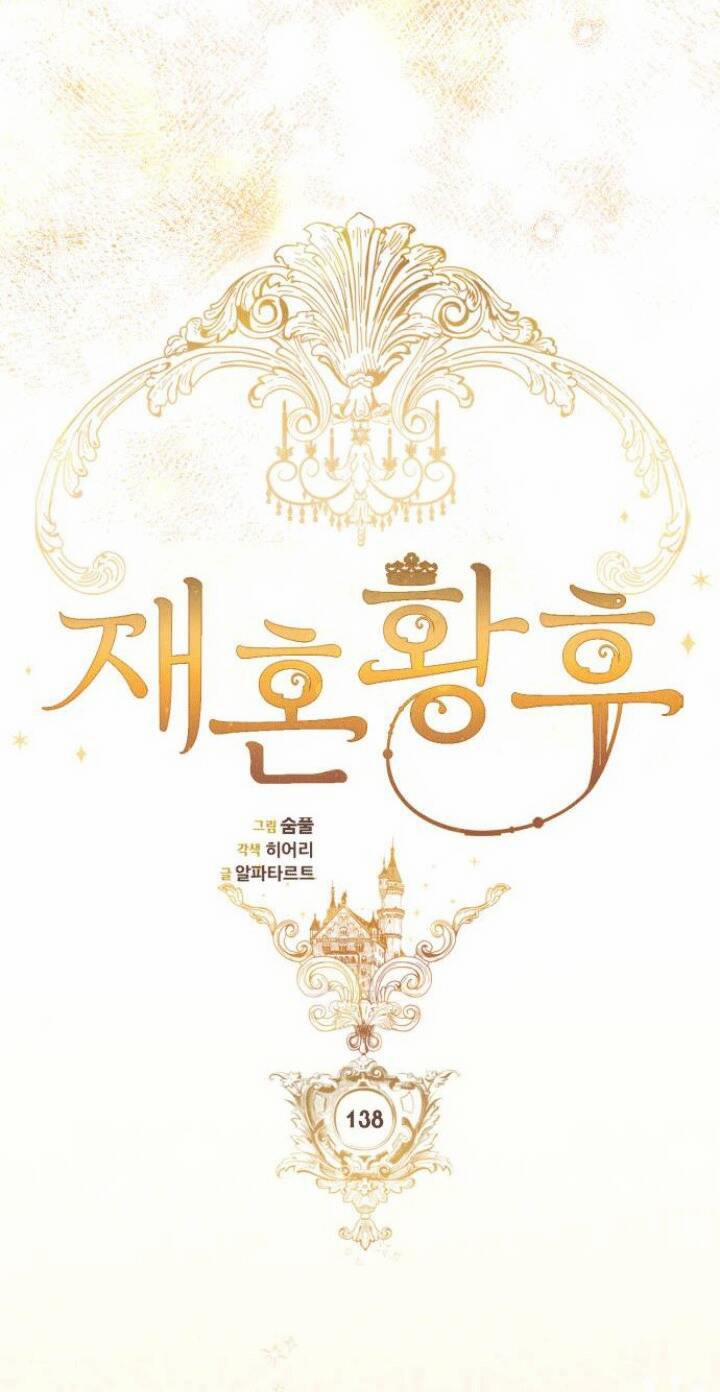 Hoàng Hậu Tái Hôn 138 trang 18