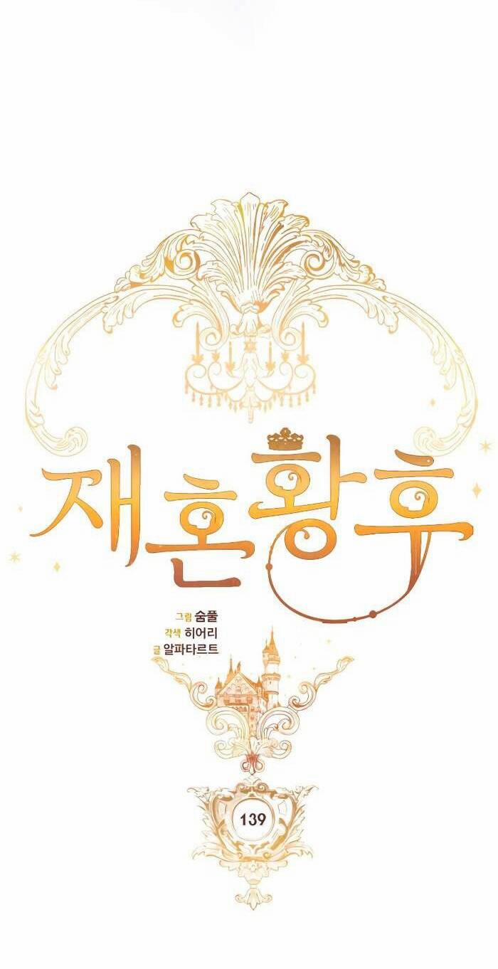 Hoàng Hậu Tái Hôn 139 trang 25