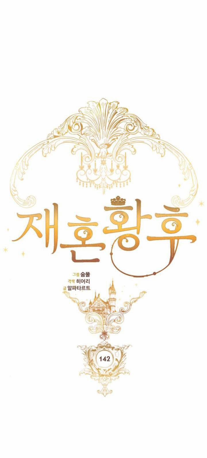 Hoàng Hậu Tái Hôn 142 trang 23