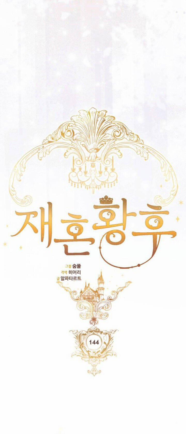 Hoàng Hậu Tái Hôn 144 trang 15