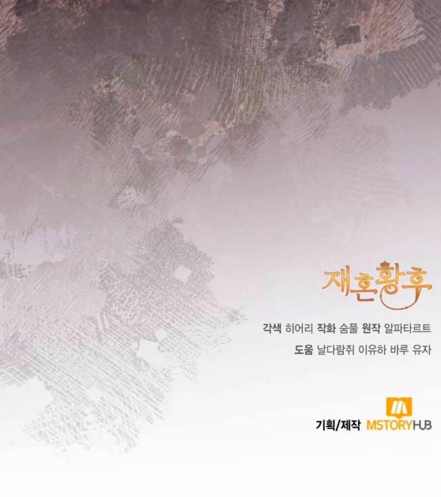 Hoàng Hậu Tái Hôn 154 trang 61