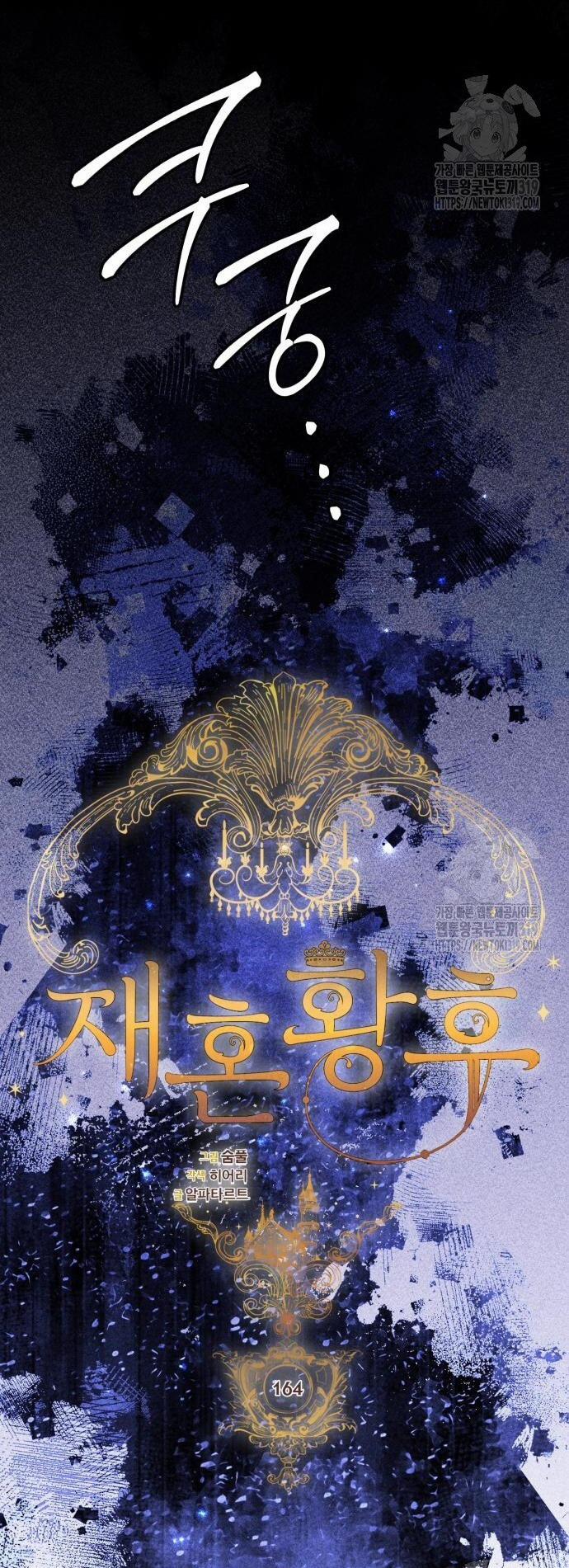 Hoàng Hậu Tái Hôn 164 trang 29