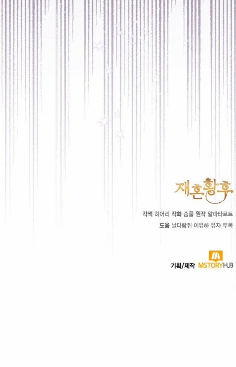 Hoàng Hậu Tái Hôn 176 trang 109