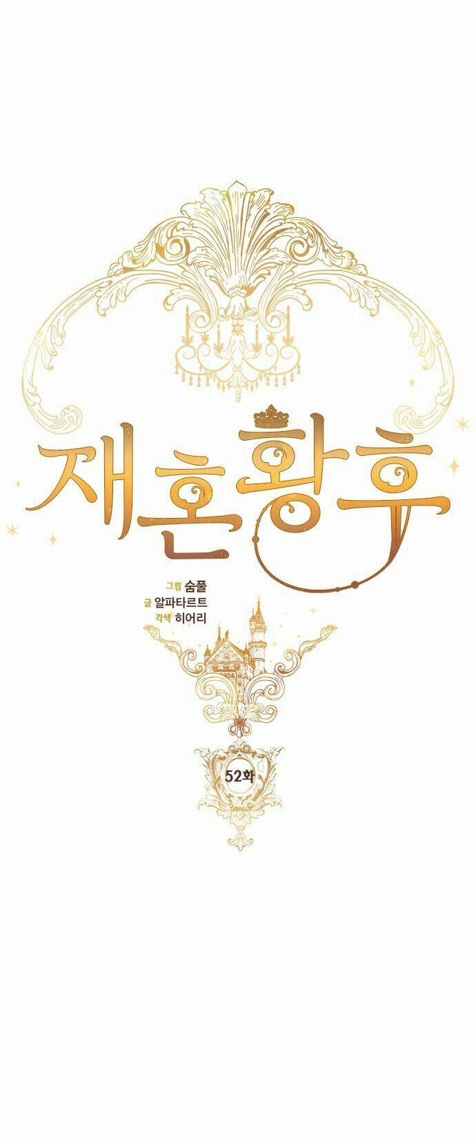 Hoàng Hậu Tái Hôn 52 trang 6