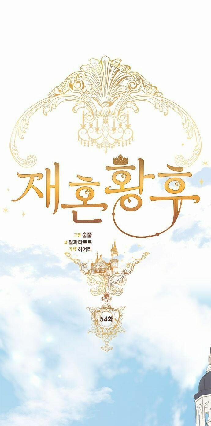 Hoàng Hậu Tái Hôn 54 trang 13