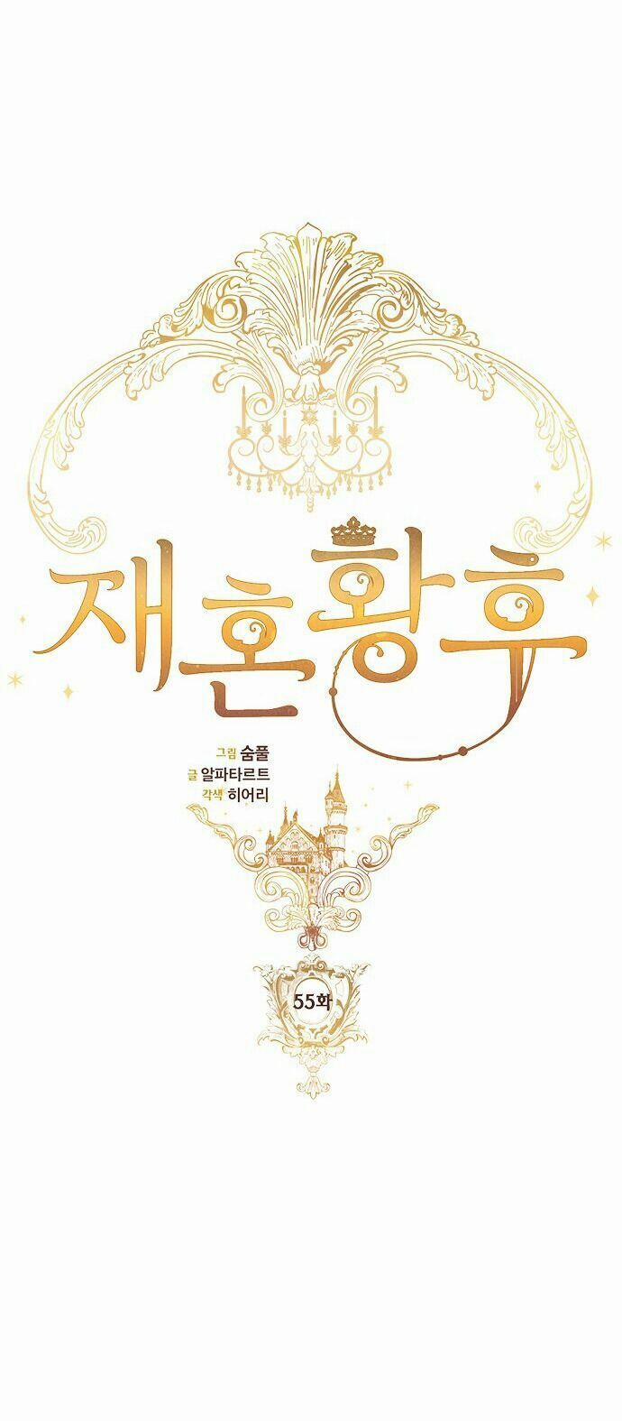 Hoàng Hậu Tái Hôn 55 trang 19