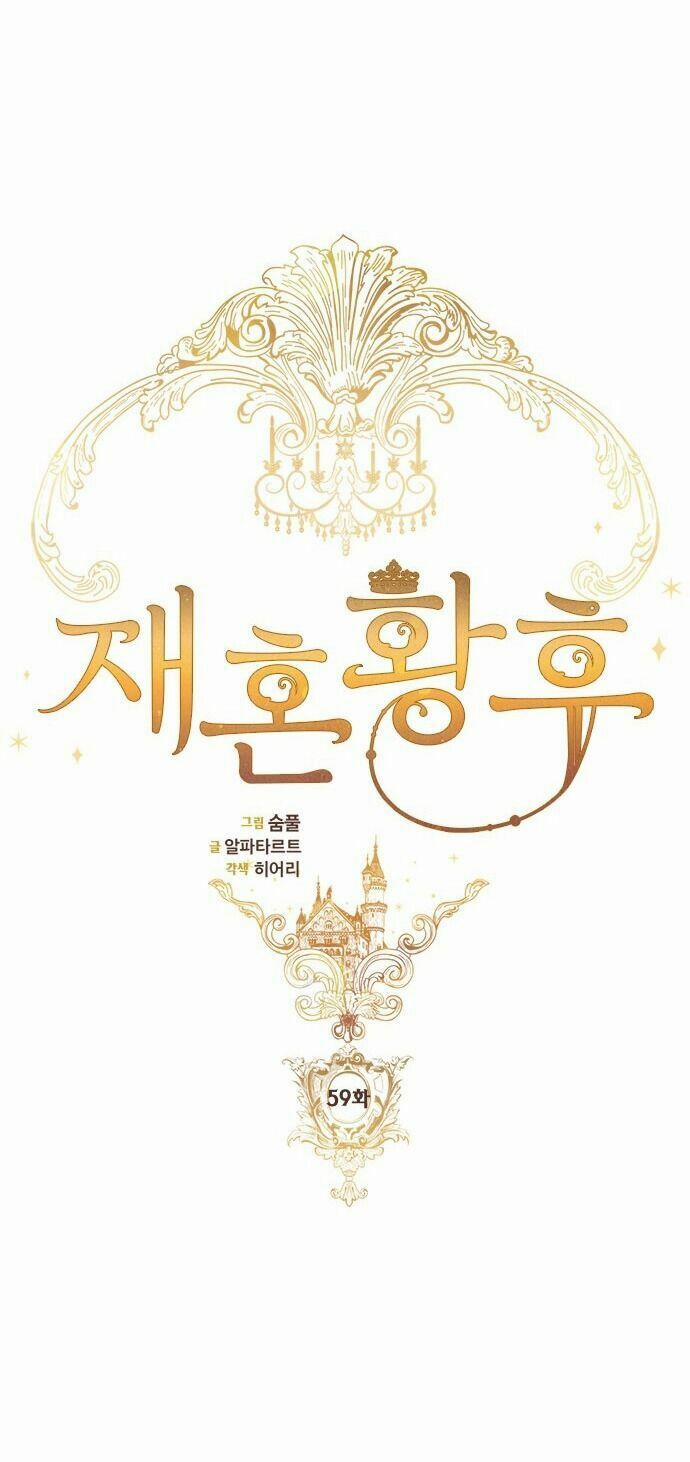 Hoàng Hậu Tái Hôn 59 trang 10